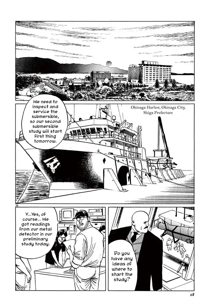 Munakata Kyouju Ikouroku Chapter 41 30